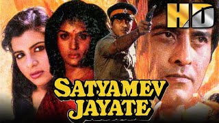 Satyamev Jayate HD Bollywood Superhit Movie Vinod Khanna Meenakshi Seshadri Madhavi Anita Raj [upl. by Weissman]