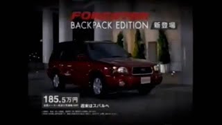 Japan 2003 Subaru Forester Commercial [upl. by Gierk]