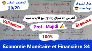 Économie Monétaire et Financière S4 Les Examens Qcm avec Corrigé Plus de 70 Qcm Prof  Majidi [upl. by Enovi707]