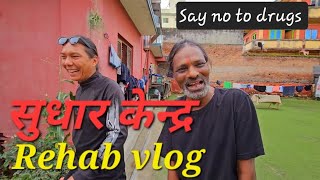 Rehab centre vlogLIFE DAMAGED BABA [upl. by Aidnama]