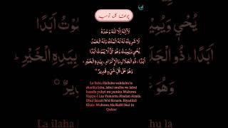 4 kalima  chautha kalma tohid allah quran islam shorts fyp [upl. by Aggappe424]