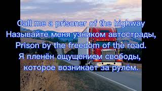 Ronnie Milsap  Prisoner Of The Highway Lyrics 1984 [upl. by Finstad]