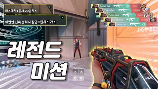 숨겨둔 에임 주머니까지 탈탈 털게 만든 레전드 미션  데티 Deti [upl. by Pearson]