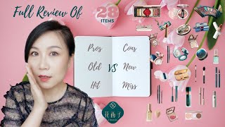 Full Review of The FLORASIS Beauty Part 1 of 2  Pros amp Cons  Old vs New  Hit amp Miss [upl. by Pelagi514]