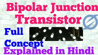 bipolar junction transistor hindi [upl. by Medina]