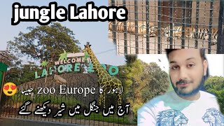 Lahore Zoo Vlog  Europen Style Zoo in Pakistan Lahore Zoo 2024 [upl. by Noryak781]