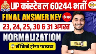 UP POLICE FINAL ANSWER KEY 2024  UP POLICE FINAL CUT OFF 2024  UPP NORMALIZATION 2024 [upl. by Siuqaj401]