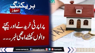 Budget 2024  Another Big Relief for Property Tax Holders  Samaa TV [upl. by Sutniuq]