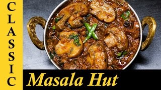 Spicy Mushroom Curry  Mushroom Masala  Mushroom Gravy for Chapathi  How to make Mushroom Curry [upl. by Anela]