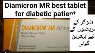 Diamicron MR 60mg usesdosage side effects and precautions in urduHindi [upl. by Jorrie459]