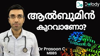 ആല്‍ബുമിന്‍ കുറഞ്ഞാല്‍ 🤔 This is Why You Should Do the Albumin amp Globulin Blood Test 🩺 Malayalam [upl. by Pillihpnhoj]