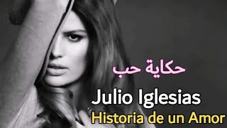 Julio Iglesias Historia de un Amor Lyrics Video مترجمة عربي [upl. by Kenison]