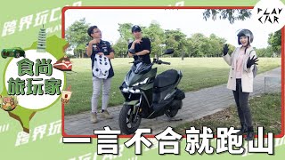 2024 SYM DRGBT二代 │ DRG一代車主心得分享 136縣道 Night Elf夜精靈手作咖啡廳 酒桶山 本周百大熱推 粉絲熱推 [upl. by Ahsenahs708]