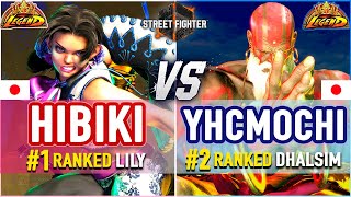 SF6 🔥 Hibiki 1 Ranked Lily vs YHCmochi 2 Ranked Dhalsim 🔥 SF6 High Level Gameplay [upl. by Markus599]