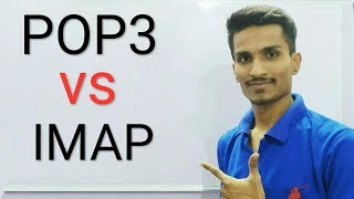 difference between POP3 and IMAP in hindi [upl. by Rattan]