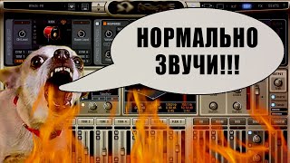 Как заставить Addictive Drums 2 звучать нормально [upl. by Dao796]