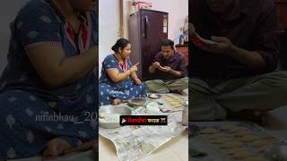 दिवाळीचा फराळ😂 comedy couple wife reel recipe diwali snacks marathi shorts funny youtube [upl. by Gnemgnok105]