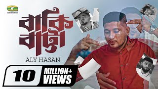 Baki Batta  বাকি বাট্টা  Aly Hasan  Rap Song 2023  Official Bangla Music Video 2023 [upl. by Dmitri]