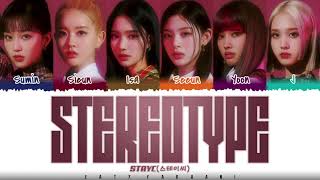 STAYC 스테이씨  STEREOTYPE 색안경 Lyrics Color CodedHanRomEng [upl. by Essila]