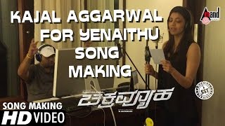 Kajal Aggarwal for Chakravyuha Song Yenaithu  Puneeth Rajkumar  Rachita Ram  SS Thaman [upl. by Elletnuahc]