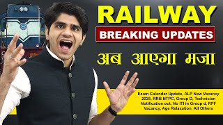 Breaking updates  Railway Various Recruitments 2024  RRB Group D NTPC RPF TTE  15 Updates [upl. by Akcimehs577]