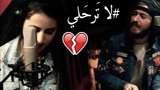 Andrawos Bassous  LET GO Saad Lamjarred Mashup amp Mi Gna Super Sako [upl. by Der]