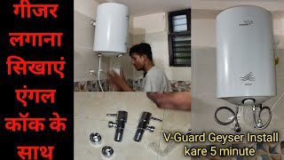 Geyser installation without water point VGuard Electric water heater installation How to install [upl. by Malinowski157]