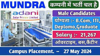 Adani Solar company job vacancy । Adani Solar company me job । Campus placement 2024 । Private job [upl. by Highams]