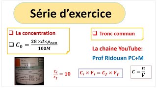 Serie dexercices la concentrationtronccommun [upl. by Eldwon]