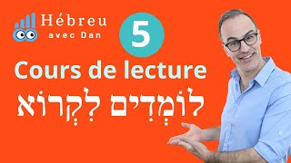 Apprendre à lire lhébreu 5  la meilleure façon  Cinquième partie [upl. by Neehar]