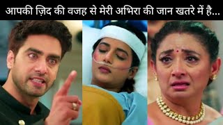 YRKKH  Abhira ki jaan khatre me dekh Armaan ka futega Vidya pr gussa udege sbhi ke hosh Upcoming [upl. by Nesnaj]