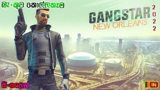 gangstar new orleans sinhala gamplay 2022 fist video tinkiri song 📱 [upl. by Nottnerb]