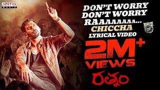 Don’t Worry Ra Chiccha Lyrical Video  Rathnam  Vishal  Hari  Shreemani  Devi Sri Prasad [upl. by Nirrol]