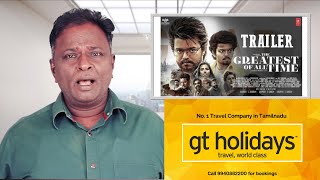 GOAT Review  Greatest Of All Time  Vijay Mohan Prabhu Deva Prashanth  Tamil Talkies [upl. by Nettle]