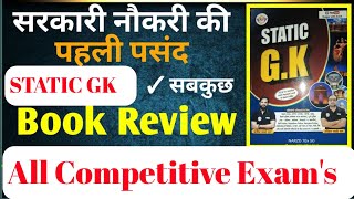 सरकारी नौकरी की पहली पसंद Ankit Bhati Sir किताब Statik GK की book review👍rwa statik gk book review [upl. by Anad]