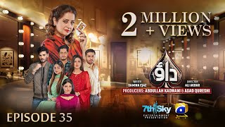 Dao Episode 35  Eng Sub  Atiqa Odho  Haroon Shahid  Kiran Haq  7th April 2024  HAR PAL GEO [upl. by Alvira]