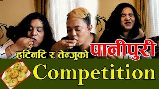 Hauty Nauty अनुपम र तेन्जु बीच पानीपुरी competition  Mero Show  Episode 2  Anupam Tenju Yonjan [upl. by Menis115]