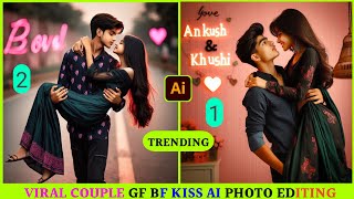 Create 3D Couple Gf Bf Kiss Ai Photo Editing Bing  Viral Gf kissing Ai image creator bing aiimage [upl. by Hunsinger]