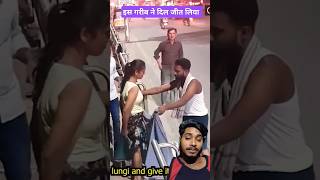 गरीब ने दिल जीत लिया ❤️ huamntiy cctv inspiration actofkindness motivation respect shorts [upl. by Abdu169]