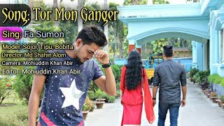 Tor Mon Ganger  By Fa Sumon  Bangla New Music Video  Kalukhali Zoom [upl. by Alrrats799]