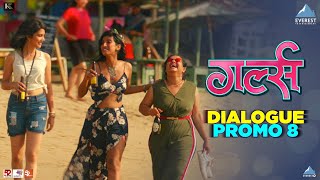 Confidence Dialog Promo  GIRLZ  Vishal Sakharam Devrukhkar  Naren Kumar [upl. by Nichy]