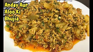 Anday Aloo Ki Bhujia Anday Aloo Ki Sabzi By Yasmin’s Cooking [upl. by Katrine]