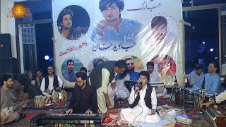 Akbar Shah Nikzad  Babulala  New Pashto Song 2024  Pashto Song  HD Video اکبر شاہ نیکزاد [upl. by Anih927]