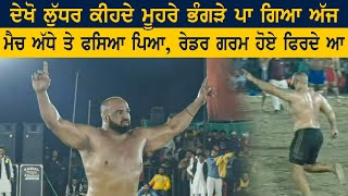 Final Match  Nangal Ambian VS Keshi Katwara  Chak Hazipur Hoshiarpur Kabaddi Cup 25 Nov 2021 [upl. by Oregolac]