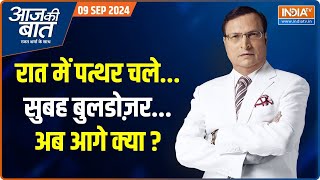 Aaj Ki Baat  गणपति पंडाल पर पत्थर बरसाएकहां से आए  Surat Pandal Stone Pelting Case  Gujarat [upl. by Zwick]