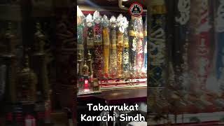 Tabarrukat  Aza Khana  History of Azadari  Shia Sunni  Imam Hussain  Sada e Azeem  Karbala [upl. by Rebeka]