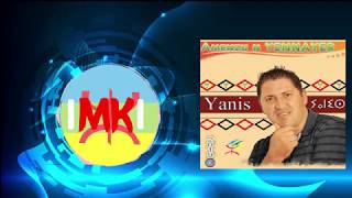 CHANSON KABYLE 2019  TAMEGHṚA N YENNAYER  YANIS 2019 [upl. by Assirac724]