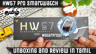 Hw57 Pro Waterproof Smartwatch Unboxing And Review  ஸ்மார்ட் வாட்ச் தமிழ் [upl. by Eppes]