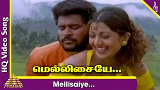 Mellisaiye Video Song  Mr Romeo Tamil Movie Songs  Prabhu Deva  Shilpa Shetty  AR Rahman Hits [upl. by Irtak]