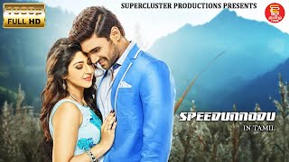 Tamil movies 2023  Bellamkonda Sreenivas  Tamil Dubbed Telugu Movie  Full movies in HD  Padam [upl. by Kristina420]